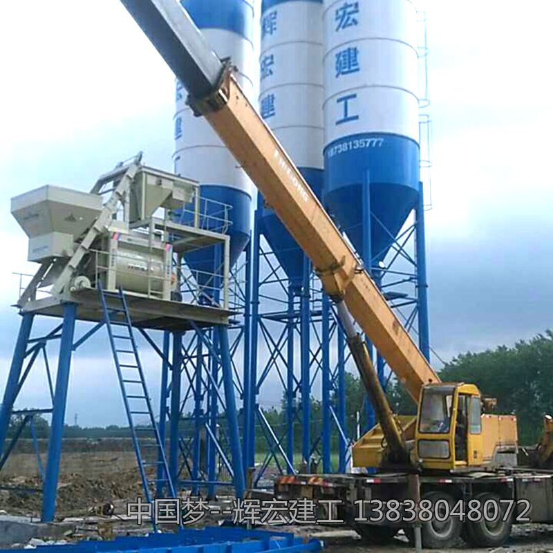 小型攪拌站型號(hào) 小型攪拌站型號(hào)