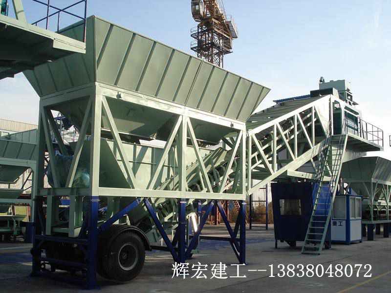 輝宏移動(dòng)式攪拌站 輝宏移動(dòng)式攪拌站